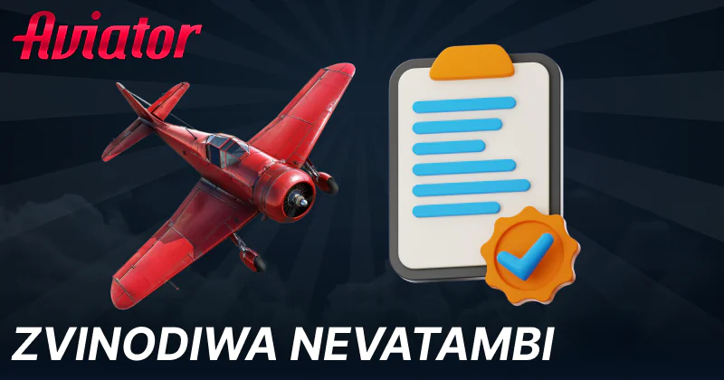 Mazano evatambi veAviator muZimbabwe