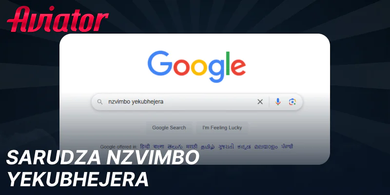 Sarudza saiti yekutamba Aviator